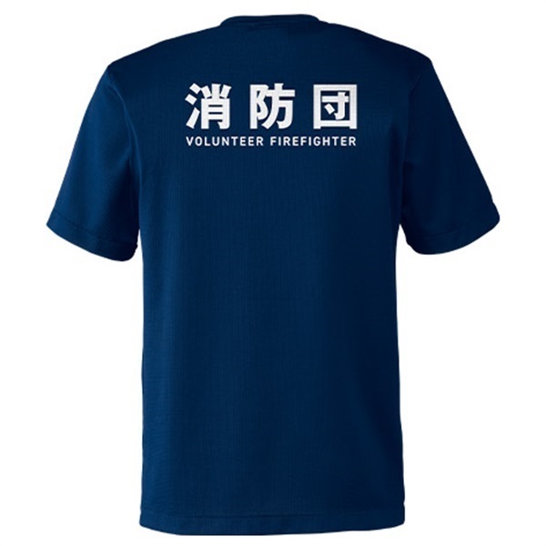 【24>25モデル】団de団結! ハイグラTシャツ【9】(S)