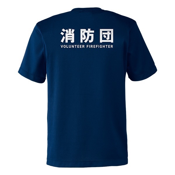 【24>25モデル】団de団結! ハイグラTシャツ【9】(M)