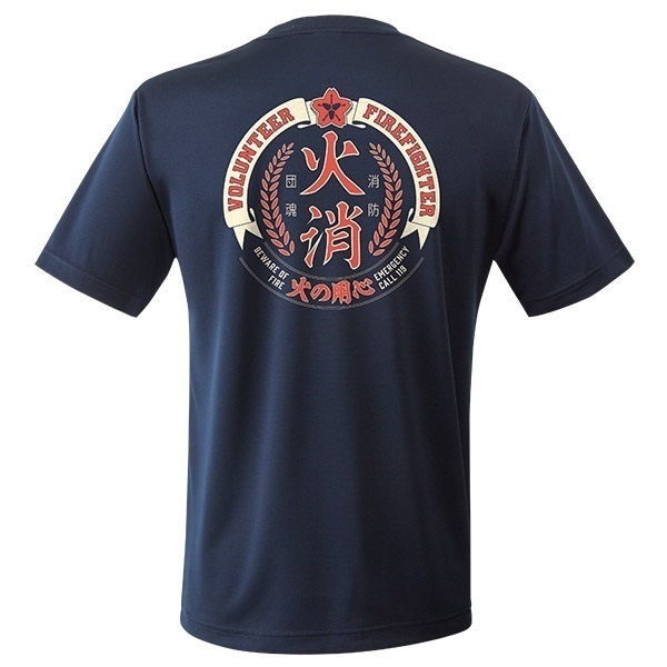 【25>26モデル】団de団結! エアライドTシャツ【3】(ネイビー-S)
