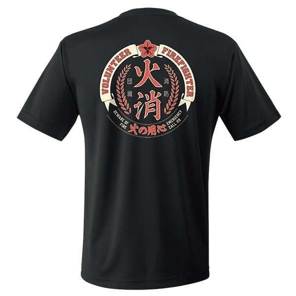 【25>26モデル】団de団結! エアライドTシャツ【3】(ブラック-S)