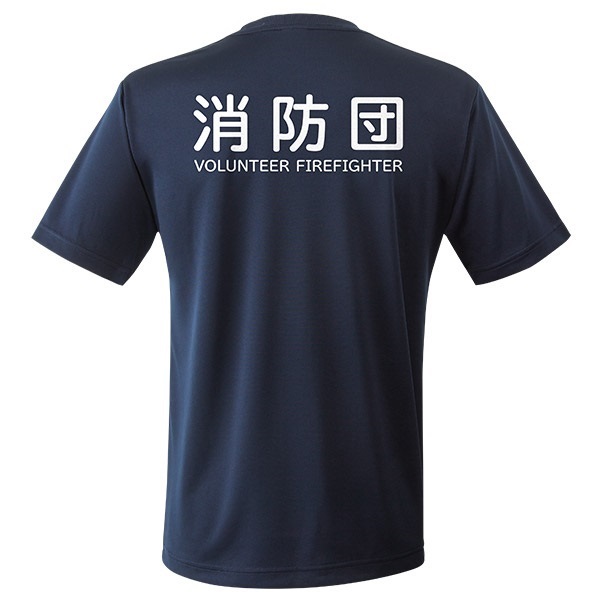 【25>26モデル】団de団結! エアライドTシャツ【9】(ネイビー-S)