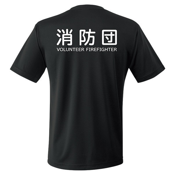 【25>26モデル】団de団結! エアライドTシャツ【9】(ブラック-S)