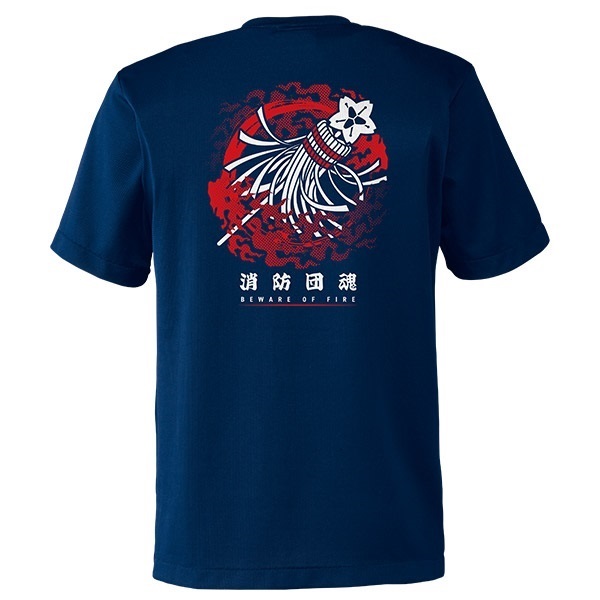 【25>26モデル】団de団結! ハイグラTシャツ【2】(3L)