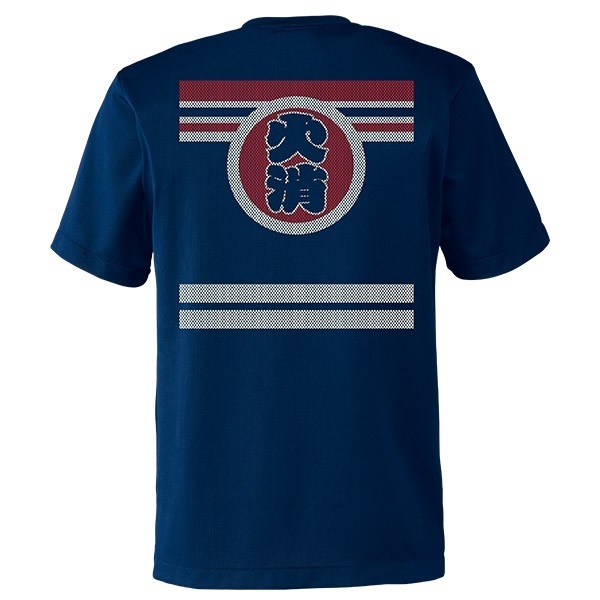 【25>26モデル】団de団結! ハイグラTシャツ【6】(3L)