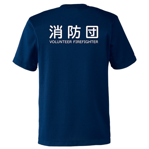 【25>26モデル】団de団結! ハイグラTシャツ【9】(3L)