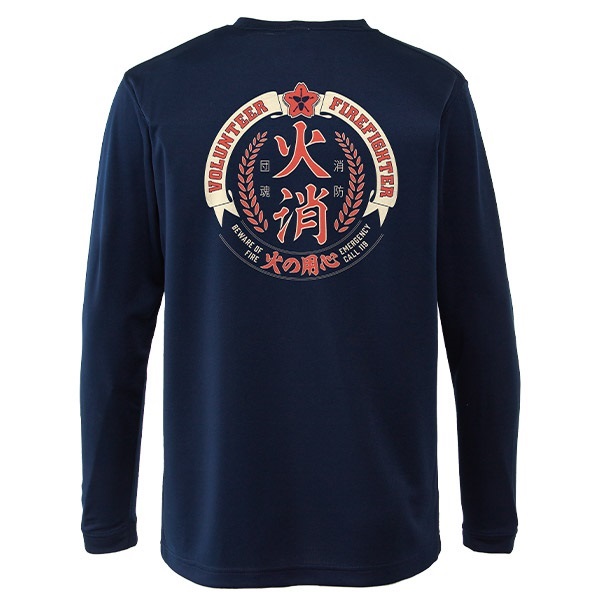 【25>26モデル】団de団結! エアライドロングスリーブTシャツ【3】(XXL)