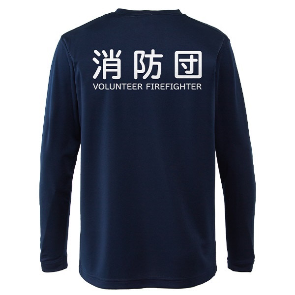 【25>26モデル】団de団結! エアライドロングスリーブTシャツ【9】(XXL)