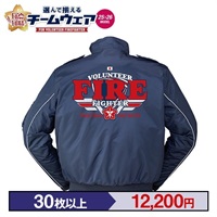 【25>26モデル】団de団結! スクワッドⅢジャケット 刺繍タイプ【1】