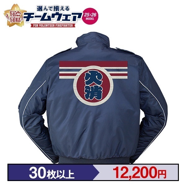 【25>26モデル】団de団結! スクワッドⅢジャケット 刺繍タイプ【3】
