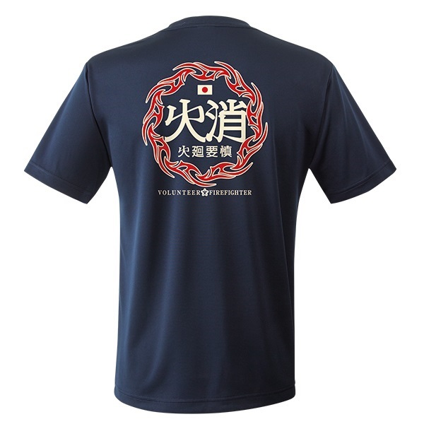 【26>27モデル】団de団結! エアライドTシャツ【4】(ネイビー-S)