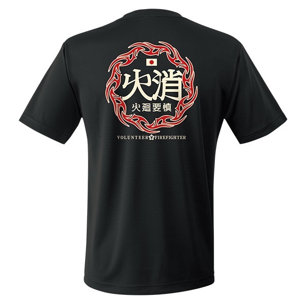 【26>27モデル】団de団結! エアライドTシャツ【4】(ブラック-S)