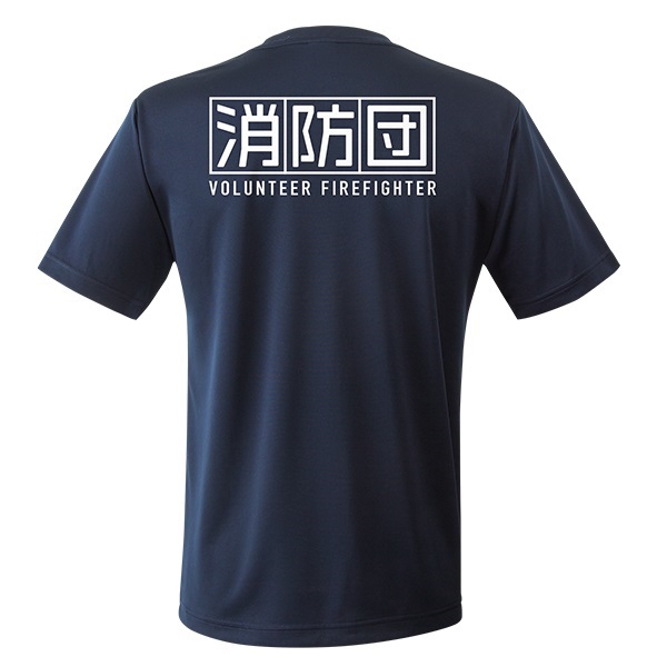 【26>27モデル】団de団結! エアライドTシャツ【9】(ネイビー-S)