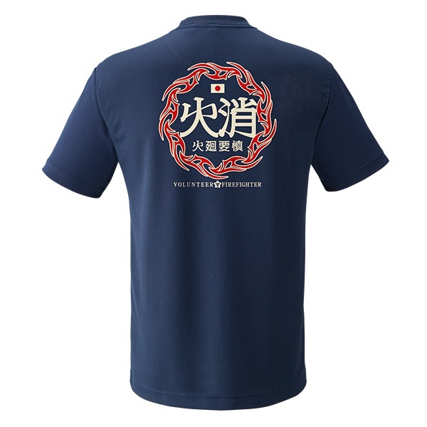 【26>27モデル】団de団結! エクスライブTシャツ【4】(3L)