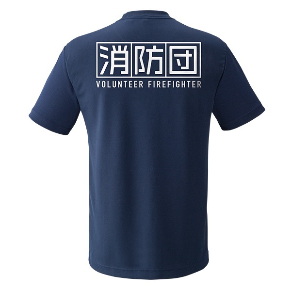 【26>27モデル】団de団結! エクスライブTシャツ【9】(4L)