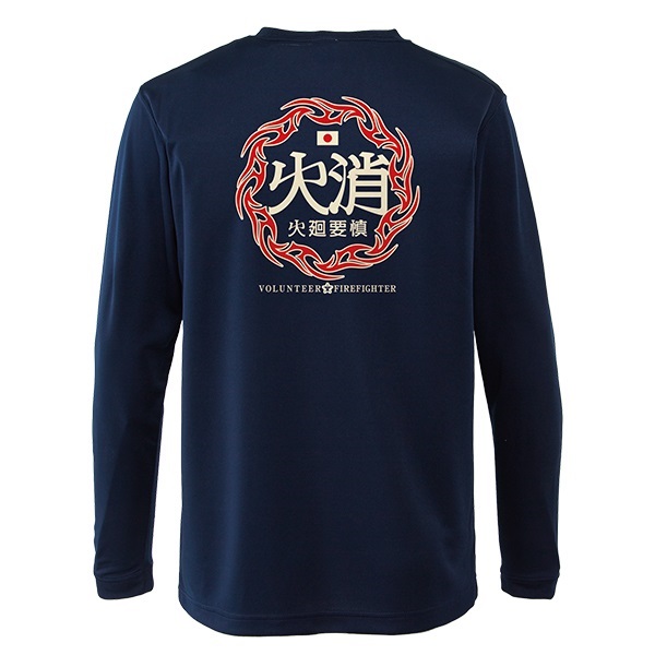 【26>27モデル】団de団結! エアライドロングスリーブTシャツ【4】(S)