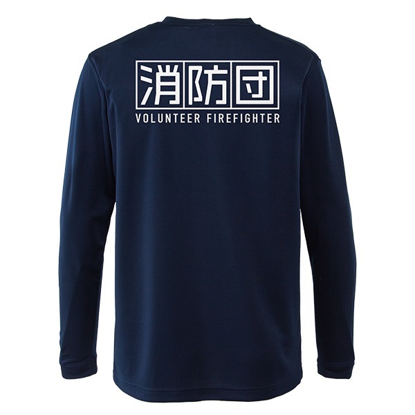 【26>27モデル】団de団結! エアライドロングスリーブTシャツ【9】(XXL)