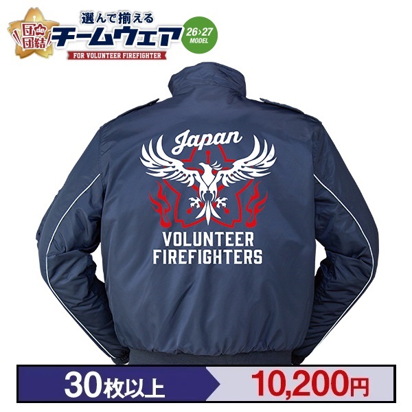 【26>27モデル】団de団結! スクワッド3ジャケット プリントタイプ【1】