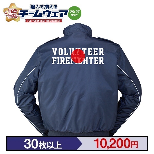 【26>27モデル】団de団結! スクワッド3ジャケット プリントタイプ【2】