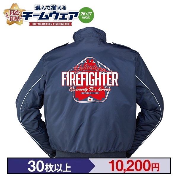 【26>27モデル】団de団結! スクワッド3ジャケット プリントタイプ【3】