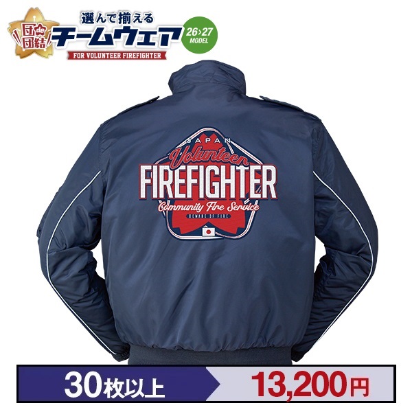 【26>27モデル】団de団結! スクワッド3ジャケット 刺繍タイプ【3】