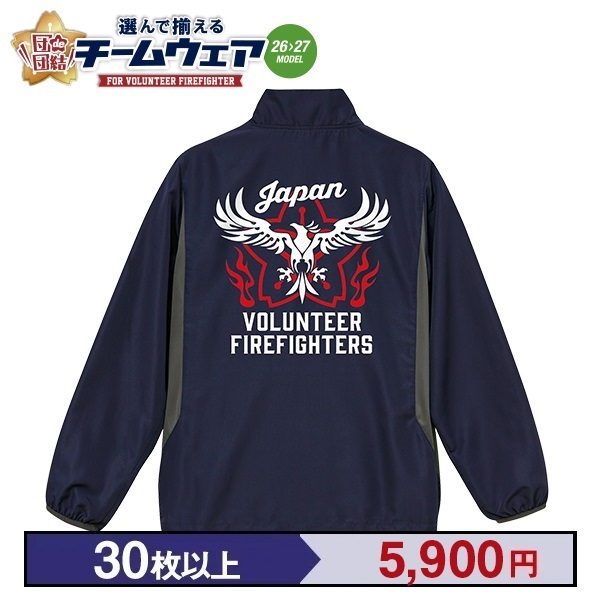 【26>27モデル】団de団結! マイクロリップストップ スタンドジャケット プリントタイプ【1】