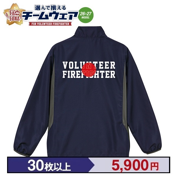 【26>27モデル】団de団結! マイクロリップストップ スタンドジャケット プリントタイプ【2】