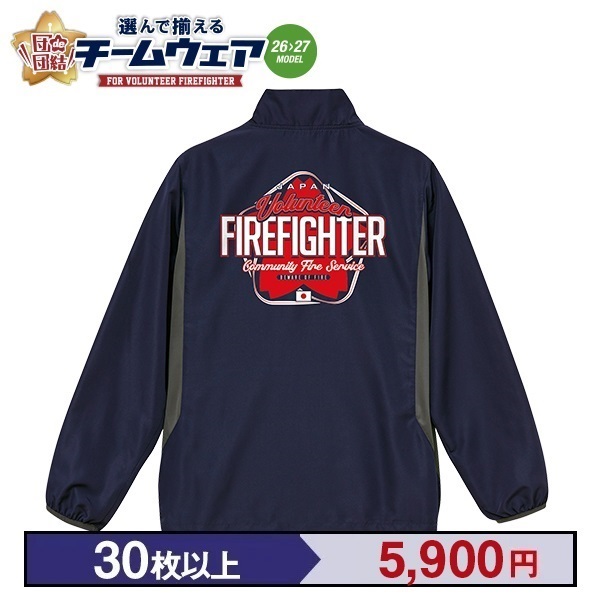 【26>27モデル】団de団結! マイクロリップストップ スタンドジャケット プリントタイプ【3】