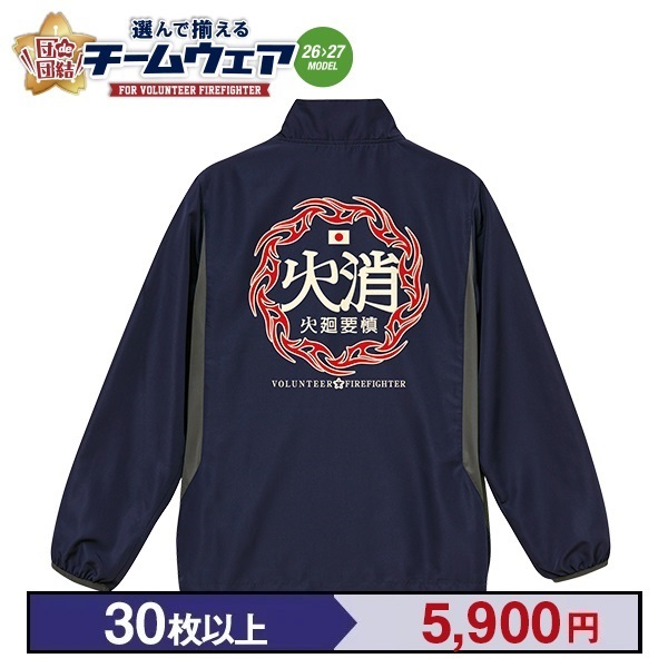 【26>27モデル】団de団結! マイクロリップストップ スタンドジャケット プリントタイプ【4】