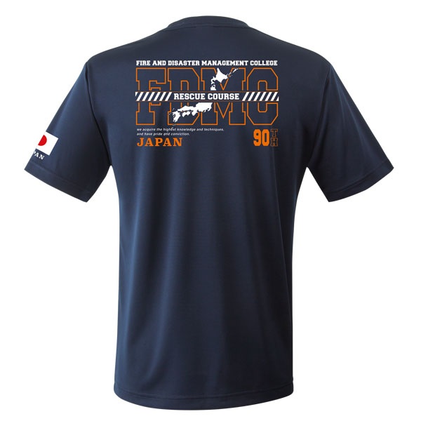 非売品 FDMC 消防大学校 ネイビー ジャケット