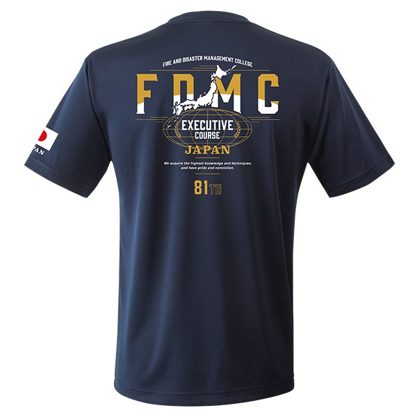 非売品 FDMC 消防大学校 ネイビー ジャケット