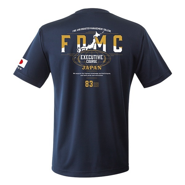消防大学校 幹部科83期 エアライドTシャツ