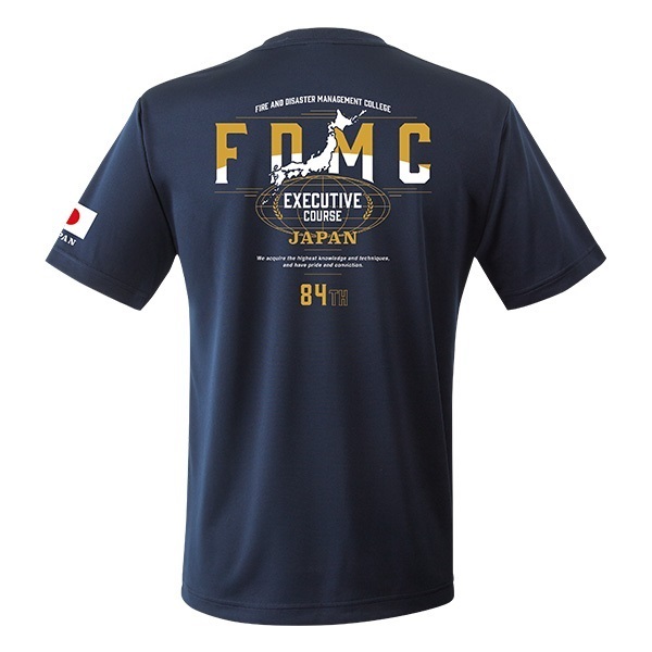 消防大学校 幹部科84期 エアライドTシャツ