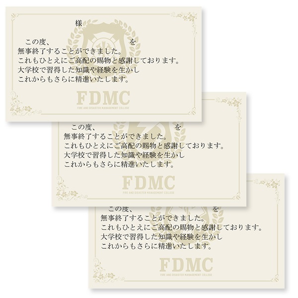 お礼シール