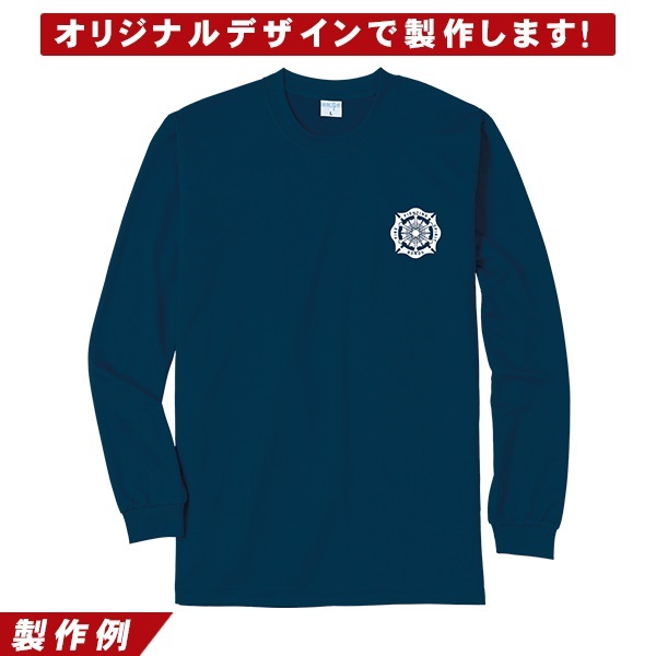 ブリーザブルロングスリーブTシャツ オリジナルウェア製作
