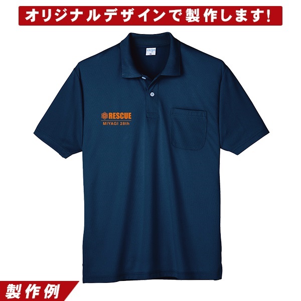 ブリーザブルポロシャツ オリジナルウェア製作