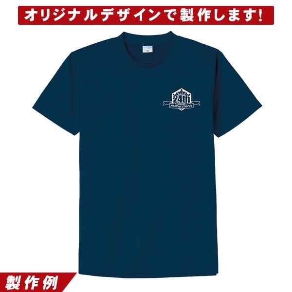 ブリーザブルTシャツ オリジナルウェア製作