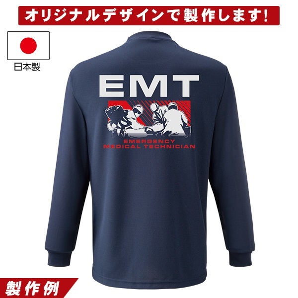 エクスライブロングスリーブTシャツ オリジナルウェア製作