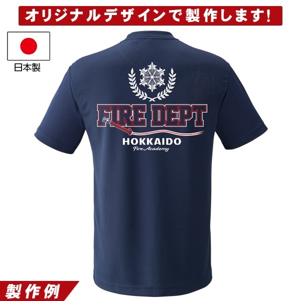 エクスライブTシャツ オリジナルウェア製作