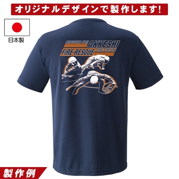 エクスライブVネックTシャツ オリジナルウェア製作