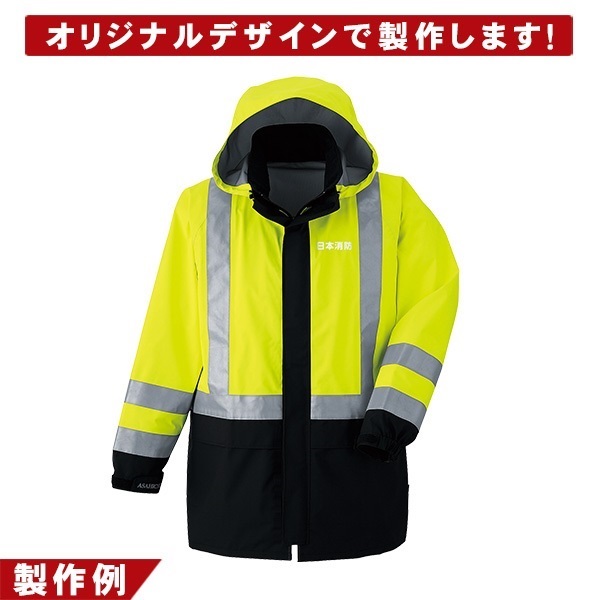 GORE-TEX レインコート オリジナル製作