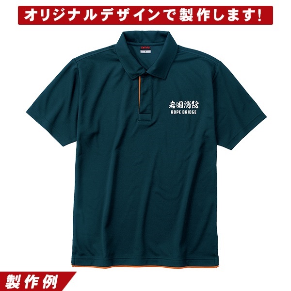 セーフティポロシャツ オリジナルウェア製作