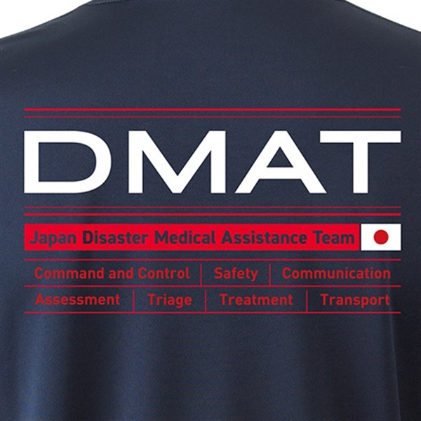 ストア dmat 関連 グッズ