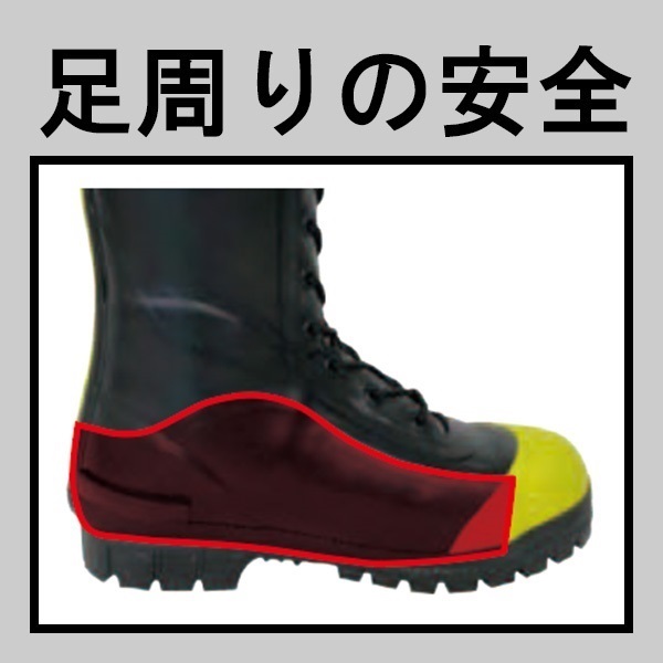 防火服、長靴 楽天市場】防火長靴の通販
