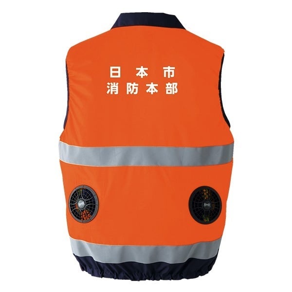 空調服 高視認ベスト（ファン、バッテリー等別売）｜【FIRE RESCUE EMS】｜株式会社シグナル