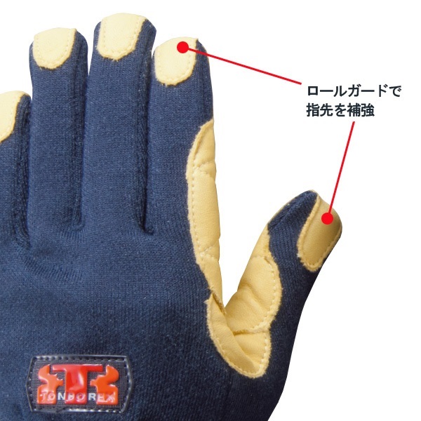 トンボ レスキュー【SS】ケブラー 手袋 防火防水 災害救助 革手 新品 未使用 Amazon.co.jp: ユアサグローブ トンボレスキュー KE303NV-S