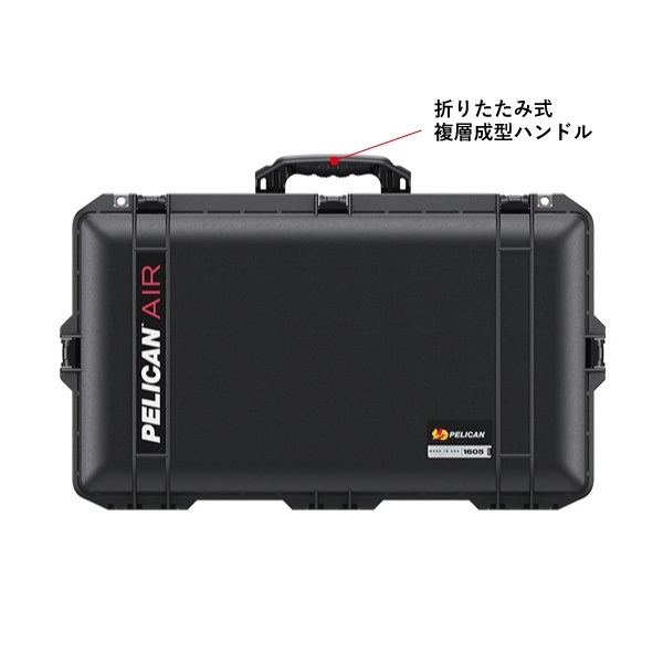 ペリカン 1605 エアケース｜クーラーボックス/保護ケース｜消防用品