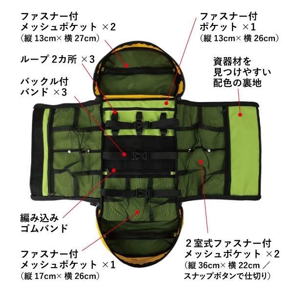 BARHAR 多機能資器材バッグ BH603｜【FIRE RESCUE EMS】｜株式会社シグナル