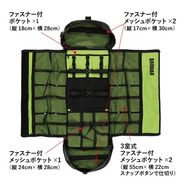 BARHAR 多機能資器材バッグ BH601｜大型バッグ｜消防用品・消防