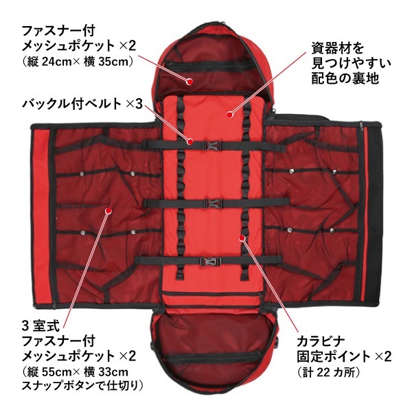 BARHAR 多機能資器材バッグ BH609｜大型バッグ｜消防用品・消防