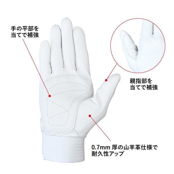 レスキューグローブ 山羊革製 当て付｜革手袋｜消防用品・消防団グッズ